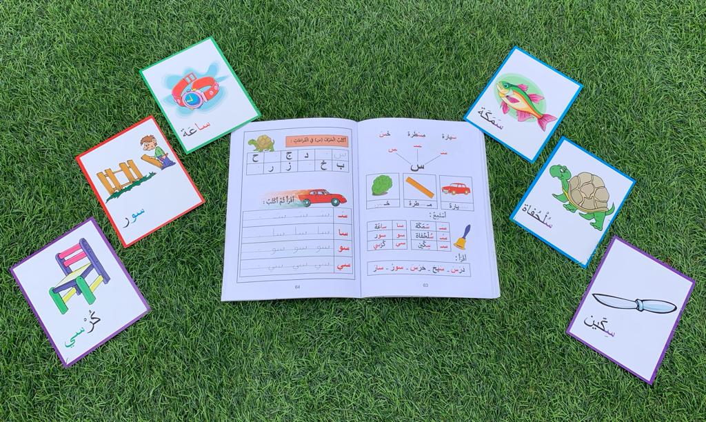Flashcards