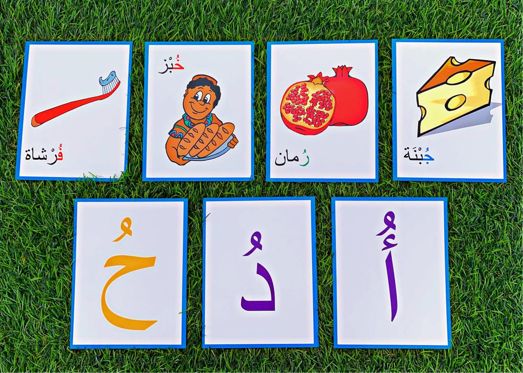 Flashcards