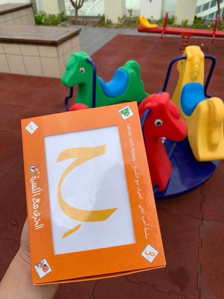 Flashcards