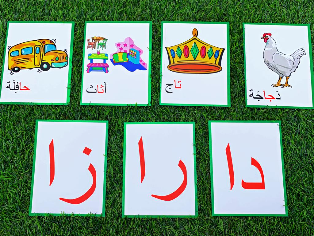 Flashcards