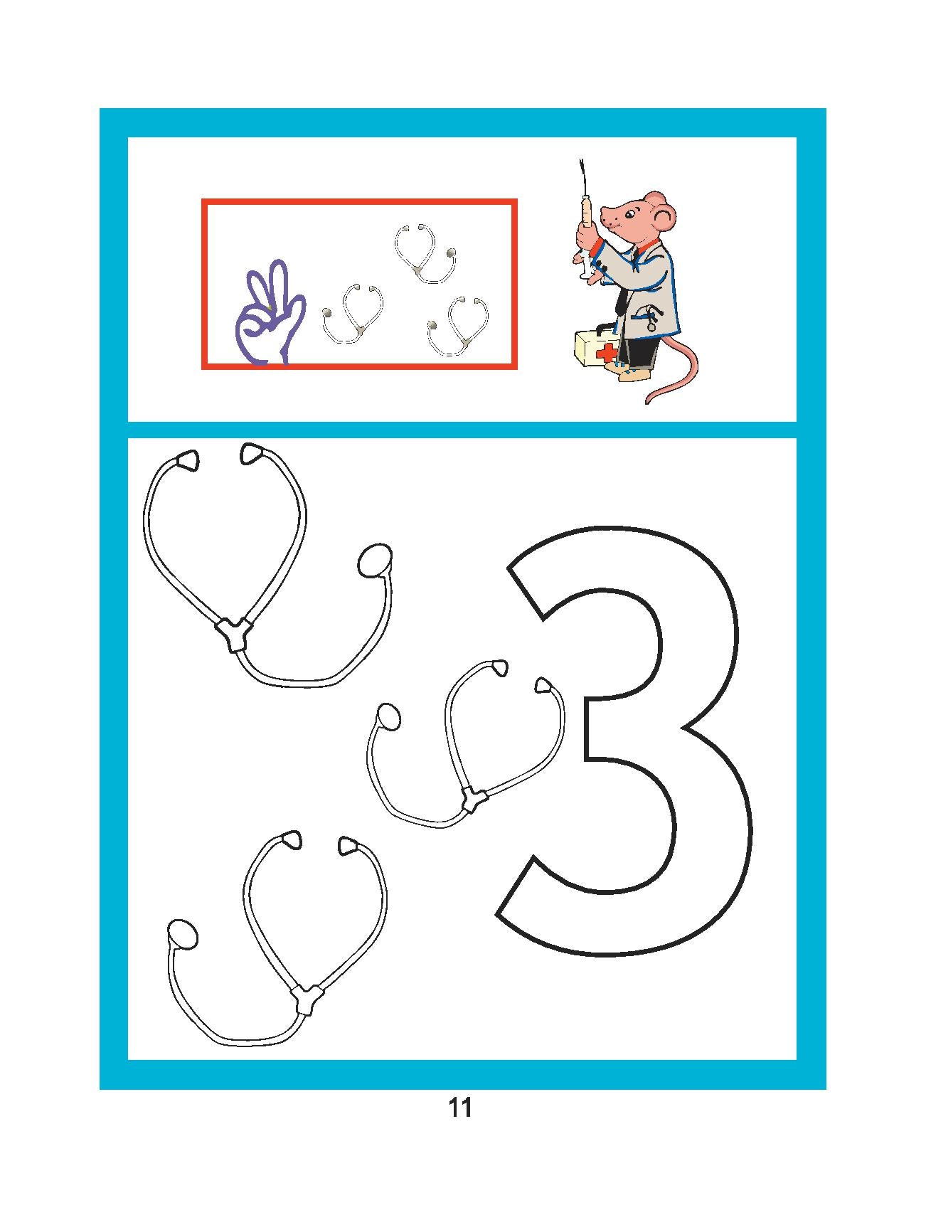 Love Math 1 - Nursery