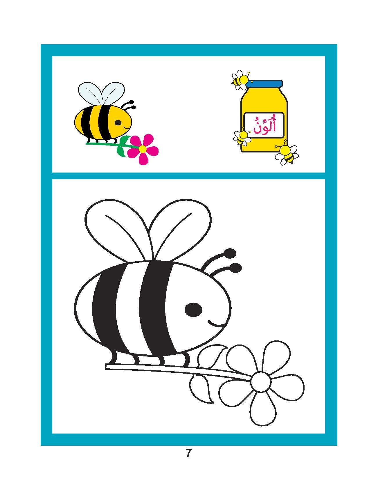 Love Math 1 - Nursery
