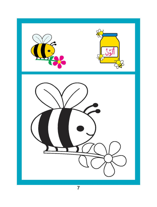 Love Math 1 - Nursery